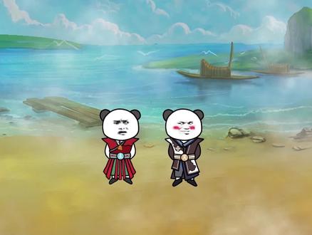 《修昊的无敌之旅斗破篇》四种异火：佛怒火莲？ #沙雕 #修仙 #沙雕动画 #轻漫计划