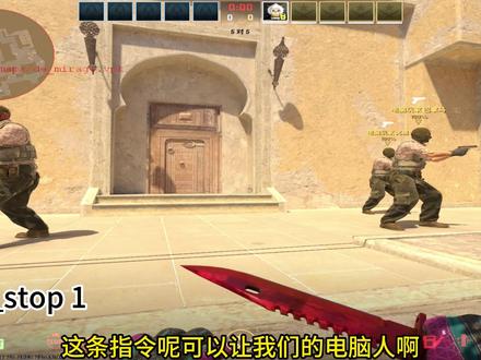 cs2如何和好友一起练习道具-抖音
