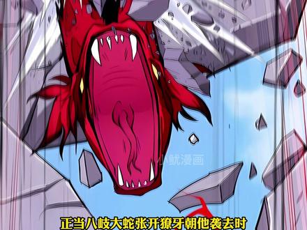 狱血魔神重新主宰战场，道哥即将化身吞天神犬 #漫画解说 #漫画推荐 #二次元