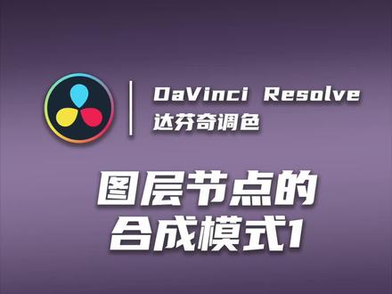 节点是怎么建立的 5ee350c2cdb9561610441566828bc63d~tplv-dy-resize-origshort-autoq-75:330.jpeg?x-expires=2015524800&x-signature=dvbTTIZrrOx0zFo6HLq9PqkcpjQ%3D&from=3213915784&s=PackSourceEnum_AWEME_DETAIL&se=false&sc=cover&biz_tag=pcweb_cover&l=20231117041758EC55A85E1FE84918D7D1