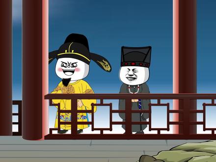 人红是非多，一不小心惹到了大臣 #原创动画 #轻漫计划 #搞笑动漫 #元气轻漫班
