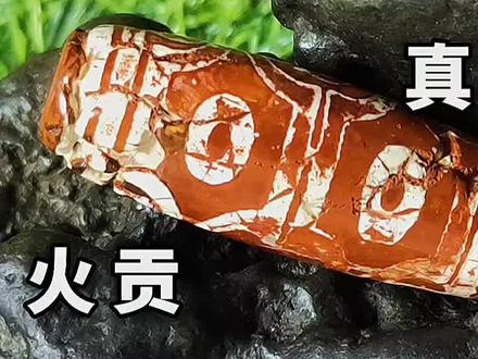 十眼天珠杨子_十眼天珠怎么样_十眼天珠的寓意-抖音