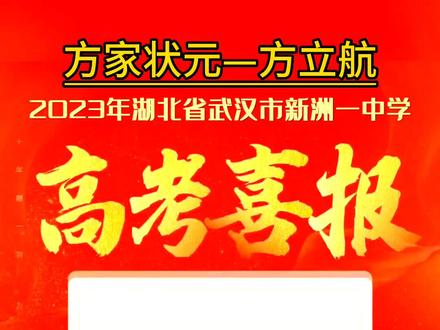 2024甘肅高考狀元_甘肅2821高考狀元_21年高考甘肅狀元