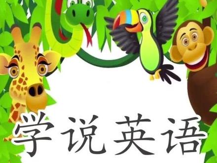 panda怎么读 5fd0602367918a8469f90c9bf1802720~tplv-dy-resize-origshort-autoq-75:330.jpeg?x-expires=2021720400&x-signature=DLRbTErFhyIsF8v0sriLDMz1840%3D&from=3213915784&s=PackSourceEnum_AWEME_DETAIL&se=false&sc=cover&biz_tag=pcweb_cover&l=20240127210312BD81207A3E8F15D2A806