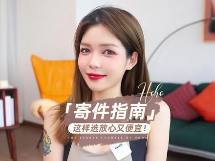 现在怎么寄快递便宜 6027dfdc6f8ac0083a550bd312012f0f~tplv-dy-resize-origshort-autoq-75:330.jpeg?x-expires=1992470400&x-signature=KoDiv8OpgDf6Bou3vqpKZlVhdiI%3D&from=3213915784&s=PackSourceEnum_AWEME_DETAIL&se=false&sc=cover&biz_tag=pcweb_cover&l=2023022308463819D6B6081204EE2FBADB