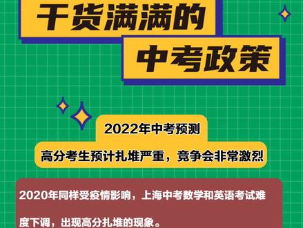 上海高考录取分数线_上海高考录取分数线2020_上海高考成绩录取分数线