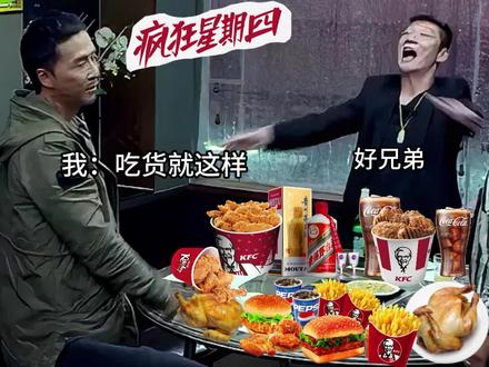 甄子丹指着笑表情包怎么获得-抖音