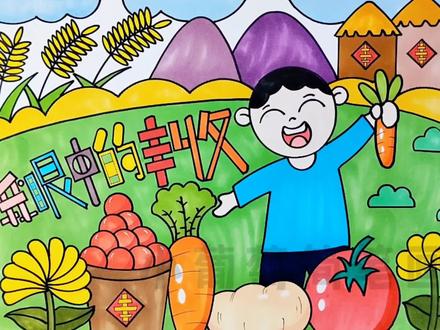 丰收的田园我观察到了什么简笔画 抖音 丰收的田园我观察到了什么简笔画 抖音