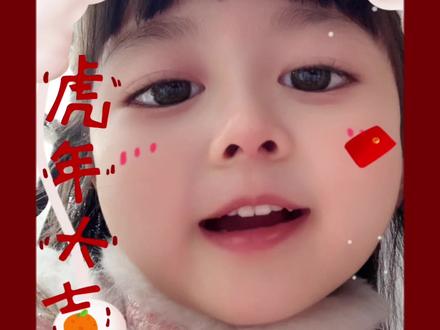 萁萁baby:哎呀,我怎么这么可爱呀?我的妈呀98 - 抖音