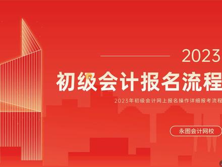广东省会计管理系统官网_广东省会计信息管理系统_广东省会计管理专栏