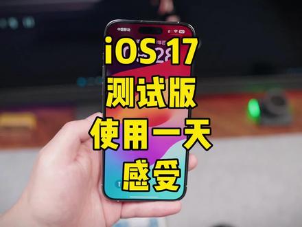 iphone怎么使用邮箱 653f5e6f569eb98aee8882c69b6a7732~tplv-dy-resize-origshort-autoq-75:330.jpeg?x-expires=2017519200&x-signature=cS5sY7%2Bq%2FOq2e70rXIhJ5vfbr5I%3D&from=3213915784&s=PackSourceEnum_AWEME_DETAIL&se=false&sc=cover&biz_tag=pcweb_cover&l=20231210060721AB4303E05609FD06C249