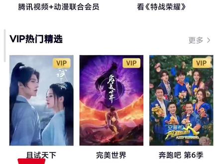 可以看免费vip电影的影院 65e6eec1123c6ee6b3c50e88957861d5~tplv-dy-resize-origshort-autoq-75:330.jpeg?x-expires=2022883200&x-signature=kUZ59zyy2doo9eOFDN3xCp4aVxk%3D&from=3213915784&s=PackSourceEnum_AWEME_DETAIL&se=false&sc=cover&biz_tag=pcweb_cover&l=20240210084701E7B65BE6D7D6334052C6