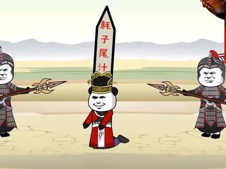 穿越之我在秦朝当逗逼12