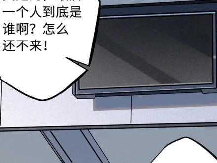 以一敌百被钢甲庇护所最有权势的3位大佬看中 #轻漫计划 #有声漫画 #二次元 #超级神基因 #充能计划