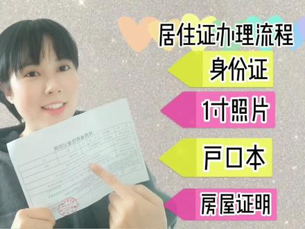 怎么去外地高考 6936bbf68daede56638843bb65ea4c94~tplv-dy-resize-origshort-autoq-75:330.jpeg?x-expires=2015283600&x-signature=6Udg7k627Vfnek4Nw3Wk9CswN3w%3D&from=3213915784&s=PackSourceEnum_AWEME_DETAIL&se=false&sc=cover&biz_tag=pcweb_cover&l=20231114091805D3D990B972883325594D