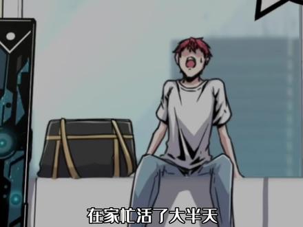 我的影子会挂机11：开启新地图 #动漫推荐 #动漫 #动漫剪辑 #有声漫画 #漫画推荐 #漫画解说 #二次元