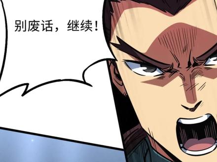 韩森力压欧阳小伞连胜五局，欧阳小伞信守承诺 #有声漫画 #漫画 #漫画解说 #超级神基因