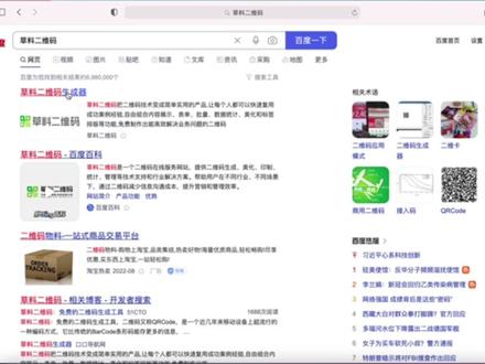 二维码生成软件怎么用 6aa90296cfd28cc3b07674dccdbbbd08~tplv-dy-resize-origshort-autoq-75:330.jpeg?x-expires=2012727600&x-signature=ohsmrefoS%2BEFwnMQExIxAfpPBFg%3D&from=3213915784&s=PackSourceEnum_AWEME_DETAIL&se=false&sc=cover&biz_tag=pcweb_cover&l=20231015194622FC55C279420AF8EB4E2E