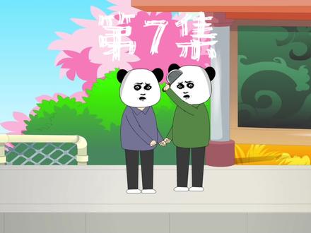 第7集 在末世，人性的险恶比丧尸更可怕...#沙雕动画 #丧尸 #末日 #动漫 #二次元