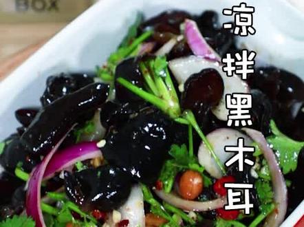 木耳焯水要多久才能熟 6aeaa3293c20cf98e3c1c36c778a3e11~tplv-dy-resize-origshort-autoq-75:330.jpeg?x-expires=1998439200&x-signature=Uxo4DR7K0vbzL7iniy8NLU%2BSHL0%3D&from=3213915784&s=PackSourceEnum_AWEME_DETAIL&se=false&sc=cover&biz_tag=pcweb_cover&l=2023050310431467ECD2D8602DCB5627F2