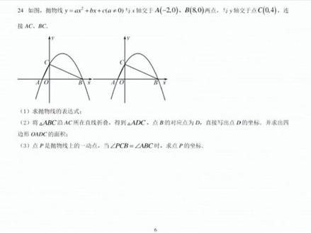 快快乐乐过新年 6b4b99ecc7f7324b724ecdb02729e5a4~tplv-dy-resize-origshort-autoq-75:330.jpeg?x-expires=1989651600&x-signature=9HEiY592TKgVIa88Tr8idEXd%2FOM%3D&from=3213915784&s=PackSourceEnum_AWEME_DETAIL&se=false&sc=cover&biz_tag=pcweb_cover&l=021674293722178fdbddc03000800787142112f4000001cc2ffcf