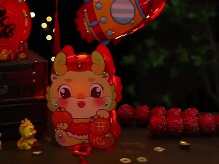 灯笼手工制作教程一等奖 6bcb03eacadae9ea5750542b1c83c9d0~tplv-dy-resize-origshort-autoq-75:330.jpeg?x-expires=2022804000&x-signature=7A8xc%2BV9kOPuZGrgmDquOPcQ1p0%3D&from=3213915784&s=PackSourceEnum_AWEME_DETAIL&se=false&sc=cover&biz_tag=pcweb_cover&l=20240209103514281A2C0E71B3D514F63E