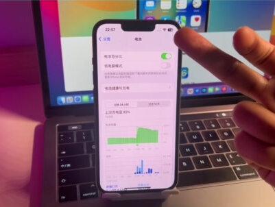 ios15.4.1建议更新ios15.6.1吗 6c0b4e07da9e67ef7598cb35481a2655~tplv-dy-resize-origshort-autoq-75:330.jpeg?x-expires=2015809200&x-signature=pM3p24ZCpPaVTnZl836bNUxuCFk%3D&from=3213915784&s=PackSourceEnum_AWEME_DETAIL&se=false&sc=cover&biz_tag=pcweb_cover&l=2023112011095419F0FD0039FB1C00DEC3