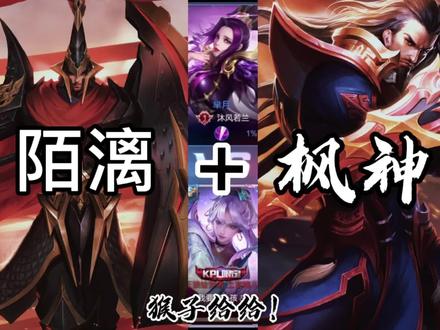 枫神最强曹操创作的原声