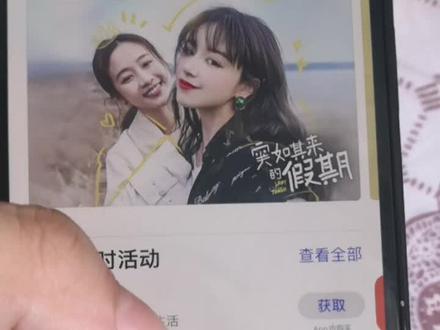 苹果手机怎么找下载过的app 6ce54d7bfec9a7200819ce24e21a9a67~tplv-dy-resize-origshort-autoq-75:330.jpeg?x-expires=2021479200&x-signature=tMp2jWkyLBks%2FrZCzSn7YSPTljY%3D&from=3213915784&s=PackSourceEnum_AWEME_DETAIL&se=false&sc=cover&biz_tag=pcweb_cover&l=20240125020507D0C7373E0508D6330ACC