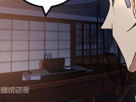 我的影子会挂机72：怎么好像都在看我啊 #动漫推荐 #动漫 #漫画推荐 #二次元 #有声漫画 #漫画 #我的影子会挂机