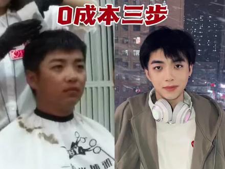 怎么改变自己的气质 6e34b475debd2ce92aa65079b54f9afd~tplv-dy-resize-origshort-autoq-75:330.jpeg?x-expires=1987664400&x-signature=N0UvQX1crcRAutuKZ4bOtjxqspI%3D&from=3213915784&s=PackSourceEnum_AWEME_DETAIL&se=false&sc=cover&biz_tag=pcweb_cover&l=021672307134477fdbddc02002400101b456ac2e0000063637788