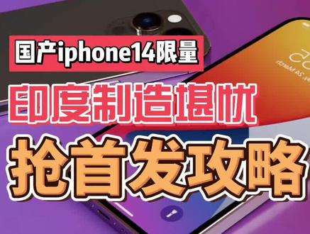 iphone11promax二手值得买吗 6e46e43379c389d75803ec3b16f450a2~tplv-dy-resize-origshort-autoq-75:330.jpeg?x-expires=1990216800&x-signature=szcLPbfWQpAntkz2It%2FmNY1numE%3D&from=3213915784&s=PackSourceEnum_AWEME_DETAIL&se=false&sc=cover&biz_tag=pcweb_cover&l=202301280640580DEC4FC4B02E7E49AF9F