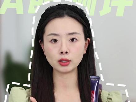 有求必应,虽迟但到!后台被追着问的欧莱雅紫熨斗眼霜二代测评终于来啦~#欧莱雅紫熨斗眼霜 #A萌的硬核测评 抖音