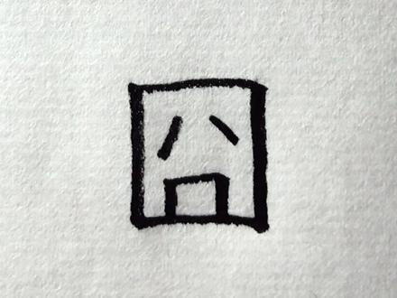 怕字五笔怎么打 6fec9dbcc66d17f14b13b4b07060f505~tplv-dy-resize-origshort-autoq-75:330.jpeg?x-expires=2005423200&x-signature=vmBblwEUP4KAuVLbv%2Bocs74xSYs%3D&from=3213915784&s=PackSourceEnum_AWEME_DETAIL&se=false&sc=cover&biz_tag=pcweb_cover&l=20230723064259FA4E6F573FC1EEBDD142