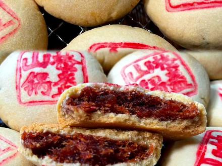 锅盔的做法大全视频 715652ce26fe41a3cc55e5e7a532d84e~tplv-dy-resize-origshort-autoq-75:330.jpeg?x-expires=2014642800&x-signature=f%2FOwKwR%2Byp16%2B2Kfse%2FVzTbQp8o%3D&from=3213915784&s=PackSourceEnum_AWEME_DETAIL&se=false&sc=cover&biz_tag=pcweb_cover&l=20231106231百度9D2ADBC49438E258FAA