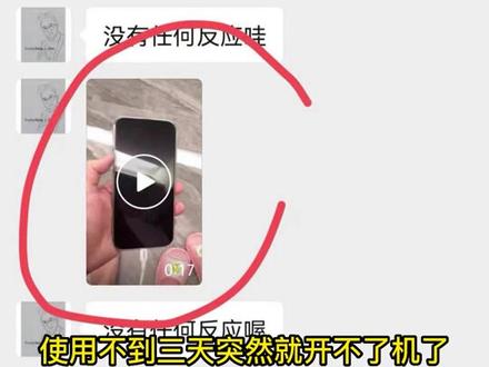 苹果13pro max使用功能 716e0ae139c1c88f3c8ef43ffea24c29~tplv-dy-resize-origshort-autoq-75:330.jpeg?x-expires=2015254800&x-signature=JjP%2FLGDoCDsTqzeCN3WsbTJkT9s%3D&from=3213915784&s=PackSourceEnum_AWEME_DETAIL&se=false&sc=cover&biz_tag=pcweb_cover&l=20231114013306DF73C454124A2C1C23D3