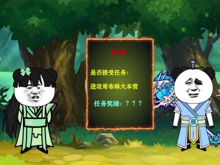网游狂冲两千亿，在现实世界竟然被人冒名顶替！ #沙雕 #网游小说 #充能计划