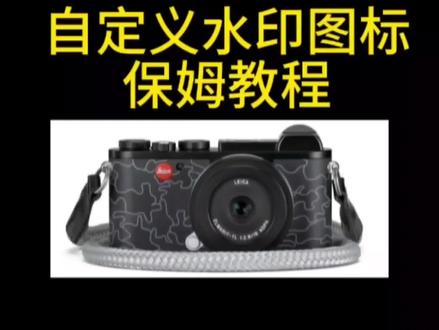 咋用谷歌相机 72cd70e0554ed98a14d0c7a472347c8d~tplv-dy-resize-origshort-autoq-75:330.jpeg?x-expires=2017202400&x-signature=iGB%2Frv2XFjOrq8A53rXpWFpRHsw%3D&from=3213915784&s=PackSourceEnum_AWEME_DETAIL&se=false&sc=cover&biz_tag=pcweb_cover&l=20231206143446852D79A7BED9DC034D57