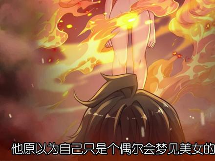 他抢夺了恐怖怪谈们的宝物，却阴差阳错变身为了灭世萝莉？
“我不做人啦！”
#漫画解说 #在充满怪谈的世界里成为魔女 #漫画推荐 #菠萝包漫画