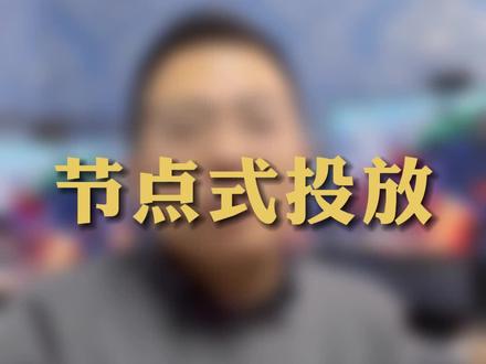 节点的意思 738467a7b67fa36d97646ceec078f124~tplv-dy-resize-origshort-autoq-75:330.jpeg?x-expires=1993795200&x-signature=1KSF%2BYZA7Bf9uyQrA57feWw4Gcc%3D&from=3213915784&s=PackSourceEnum_AWEME_DETAIL&se=false&sc=cover&biz_tag=pcweb_cover&l=20230310163519D9D0BE279E5BDF089D79