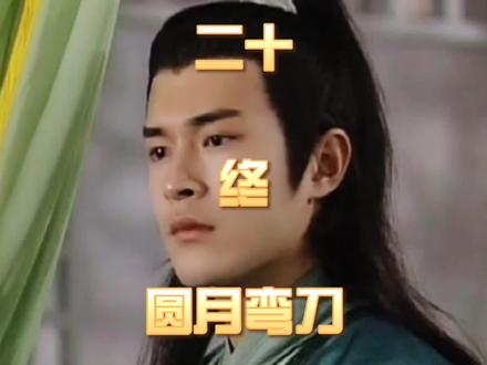 玲珑局电视剧在哪看 765787dd02bc787068e40435e2b288f6~tplv-dy-resize-origshort-autoq-75:330.jpeg?x-expires=2011903200&x-signature=G8wPyvFfuhrr7aZ8vqaQ1KRbyKY%3D&from=3213915784&s=PackSourceEnum_AWEME_DETAIL&se=false&sc=cover&biz_tag=pcweb_cover&l=202310060601153AE294CD1162B6E2153D
