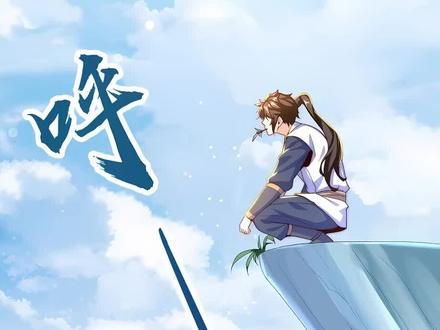 白龙马，你妹妹要来救你了 #漫画解说 #有声漫画 #快看的漫画 #绝世强者只想回家种田