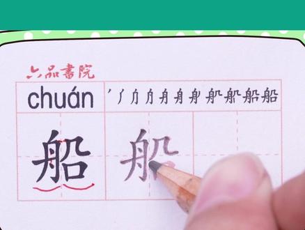 弱的偏旁是什么偏旁 77e28e457256d655d49557a66c2e10a2~tplv-dy-resize-origshort-autoq-75:330.jpeg?x-expires=2009890800&x-signature=O7w8vPMToMYq%2FE8H3vAqNu6LypI%3D&from=3213915784&s=PackSourceEnum_AWEME_DETAIL&se=false&sc=cover&biz_tag=pcweb_cover&l=20230912234924E4927612D9A4E62B7347