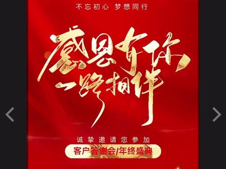 会议电子邀请函模板 78a2761427c05d4914f5a2b1c27b5156~tplv-dy-resize-origshort-autoq-75:330.jpeg?x-expires=1992250800&x-signature=ygPobhHEeFPxId4QhYoCxbTQzK4%3D&from=3213915784&s=PackSourceEnum_AWEME_DETAIL&se=false&sc=cover&biz_tag=pcweb_cover&l=20230220191103B76544355304B711940E