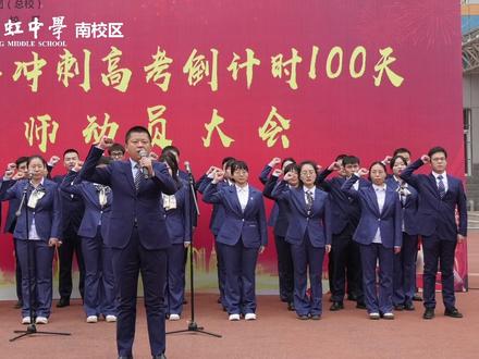 2023年高考倒计时100天图片 78c8594efeca0ec1bb2dd70537153df1~tplv-dy-resize-origshort-autoq-75:330.jpeg?x-expires=2001999600&x-signature=xdvn0pm6SM6SqMHOuJpPgE7IUeo%3D&from=3213915784&s=PackSourceEnum_AWEME_DETAIL&se=false&sc=cover&biz_tag=pcweb_cover&l=202306131552324AF9C3589855F81243EB