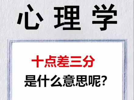 啥是三次分配 79af520f481737e7488c5c125ec3bb32~tplv-dy-resize-origshort-autoq-75:330.jpeg?x-expires=2022426000&x-signature=FrI%2F%2BBTjeayhIvuCrh%2F9pDXPhwU%3D&from=3213915784&s=PackSourceEnum_AWEME_DETAIL&se=false&sc=cover&biz_tag=pcweb_cover&l=2024020501453287E794D223711B3C5FBD