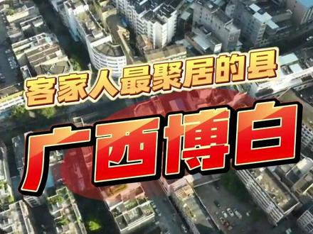 井冈山在哪里属于哪个省哪个市的 7a2c4a7031de8ff688416beb982f054b~tplv-dy-resize-origshort-autoq-75:330.jpeg?x-expires=2013195600&x-signature=dbtUJCtrHy55A%2FtfrjMox%2BOdVSk%3D&from=3213915784&s=PackSourceEnum_AWEME_DETAIL&se=false&sc=cover&biz_tag=pcweb_cover&l=202310210511552EDE59BF6BF87641EA12