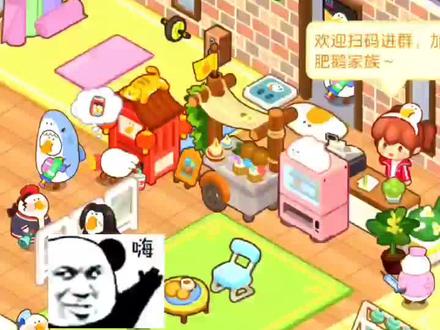 肥鹅健身房怎么登不上了 7c3de43faf5e4b41488bfcb3e5ede00c~tplv-dy-resize-origshort-autoq-75:330.jpeg?x-expires=2014286400&x-signature=6llb7qrR4srhekqg7UiyYwrFR9Q%3D&from=3213915784&s=PackSourceEnum_AWEME_DETAIL&se=false&sc=cover&biz_tag=pcweb_cover&l=20231102202639E08D08CBC9B4F7048EA8