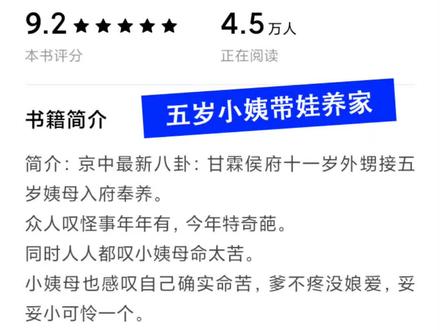 有没有推荐的番茄小说 7c6e3d7dde25abc36bb8ccffebcfa70e~tplv-dy-resize-origshort-autoq-75:330.jpeg?x-expires=1988064000&x-signature=z3fdttuAlZh%2F9usKdOVxmb%2BHGV0%3D&from=3213915784&s=PackSourceEnum_AWEME_DETAIL&se=false&sc=cover&biz_tag=pcweb_cover&l=20230103084618A71DEECB0911105EF41F