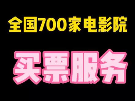 永久在线观看电影网址 7e6201de3e53735f9e06140b36fbedad~tplv-dy-resize-origshort-autoq-75:330.jpeg?x-expires=2022253200&x-signature=2twZD52zu68htd%2BvkMQer6VA4AM%3D&from=3213915784&s=PackSourceEnum_AWEME_DETAIL&se=false&sc=cover&biz_tag=pcweb_cover&l=2024020301044656BE904851F0BB51E805
